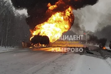 Фото: На участке трассы Кемерово — Новосибирск частично восстановили движение после ДТП с бензовозом 1