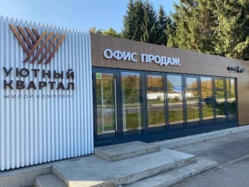 Фото: Группа компаний «Атмосфера» приглашает на «Уютную пятницу» в Кемерове 1