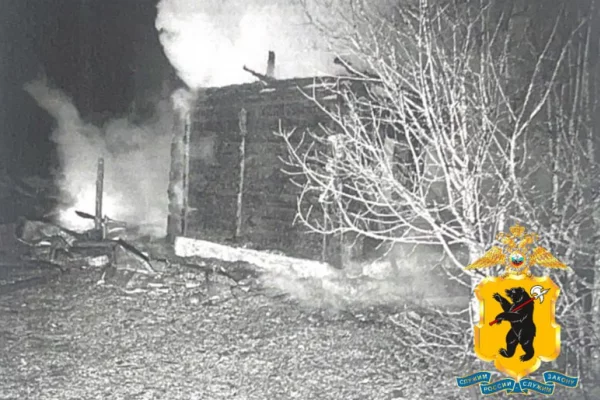 Житель Ярославской области сжёг свой дом из-за семейных проблем