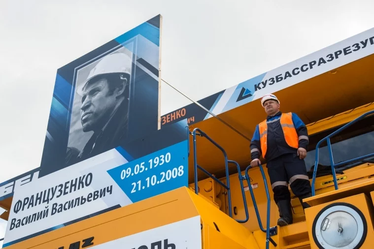 Фото: Легенда открытой угледобычи «Василий Французенко» вернулся в забой Краснобродского угольного разреза 2