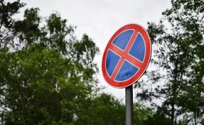 В Кемерове на сутки запретят парковку и движение транспорта по дороге-дублёру Притомского проспекта