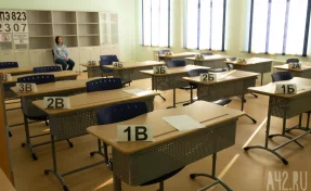 В министерстве образования Кузбасса рассказали об изменениях ЕГЭ и ОГЭ в 2026 году 