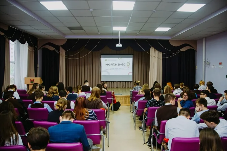 Фото: В Кузбассе стартовала программа «Мой первый бизнес» для школьников 4