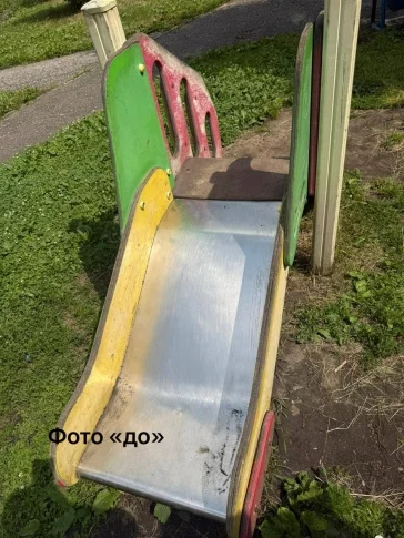 Фото: В Кузбассе УК отремонтировала опасную детскую площадку после жалоб в прокуратуру 1