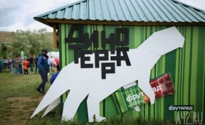 В Кузбассе началась подготовка к фестивалю «Динотерра», он стартует 24 июня