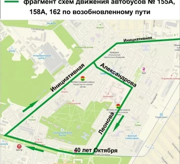 Фото: В Кемерове 20 маршрутов автобусов изменят движение на выходных 3