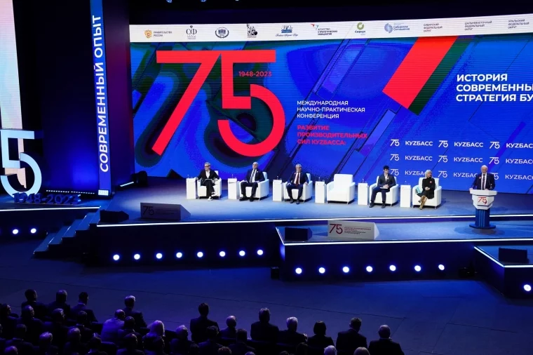 Фото: Уверенно смотрим в будущее: какой будет программа развития Кузбасса до 2030 года 1