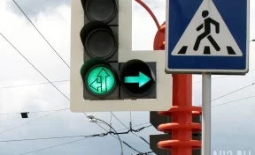 В Кемерове на 31 час отключат светофоры на перекрёстке улицы Сибиряков-Гвардейцев