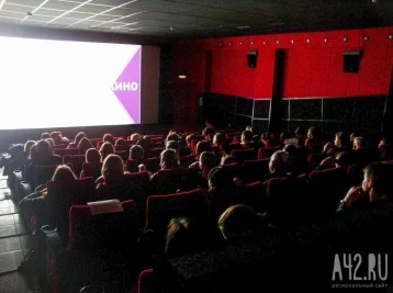 Фото: Сергей Цивилёв ответил на просьбу открыть кинотеатры в Кузбассе 1