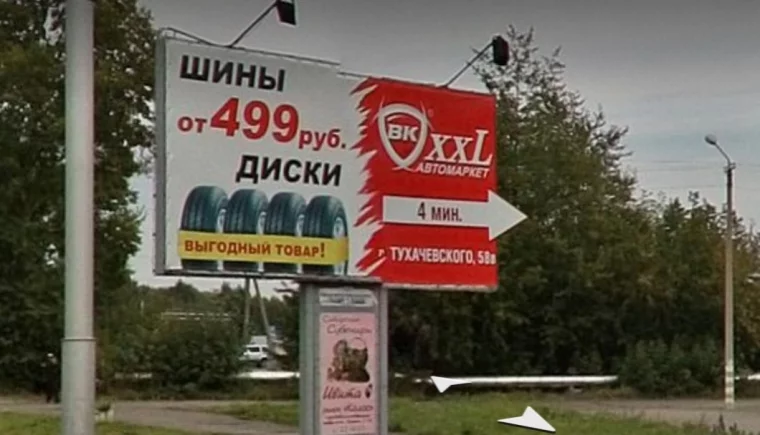 Фото: Молоко за 20 рублей, бензин за 21, пиво за 50, новый внедорожник за 1,3 миллиона. Ходим по Кемерову 2010 года, смеёмся и плачем над ценами 22