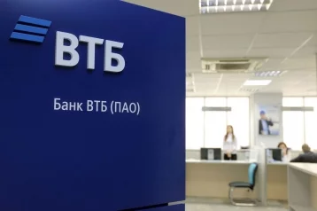 Фото: ВТБ оказал поддержку клиентам более чем на 1,6 трлн рублей 1