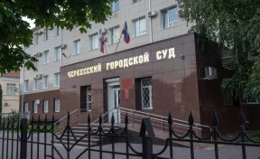 Бывшего начальника УГИБДД по Ставропольскому краю приговорили к 20 годам колонии