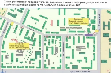 Фото: В Кемерове изменили сроки перекрытия сквозного проезда по улице Сарыгина 1