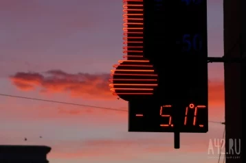 Фото: В Кузбассе на неделе потеплеет до 0 градусов и будут мести метели 1