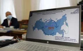 Жители Кузбасса смогут дистанционно запрашивать документы в любом российском ЗАГСе