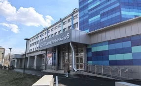 В Кемерове завершился ремонт в поликлинике №5, начатый в 2021 году