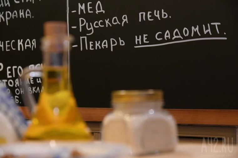 Фото: «Пекарь не содомит»: в центре Кемерова открылся магазин с бранными и дискриминационными табличками 5