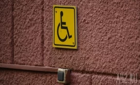 Кемеровчанин с инвалидностью пожаловался губернатору на муляжи кнопок вызова персонала