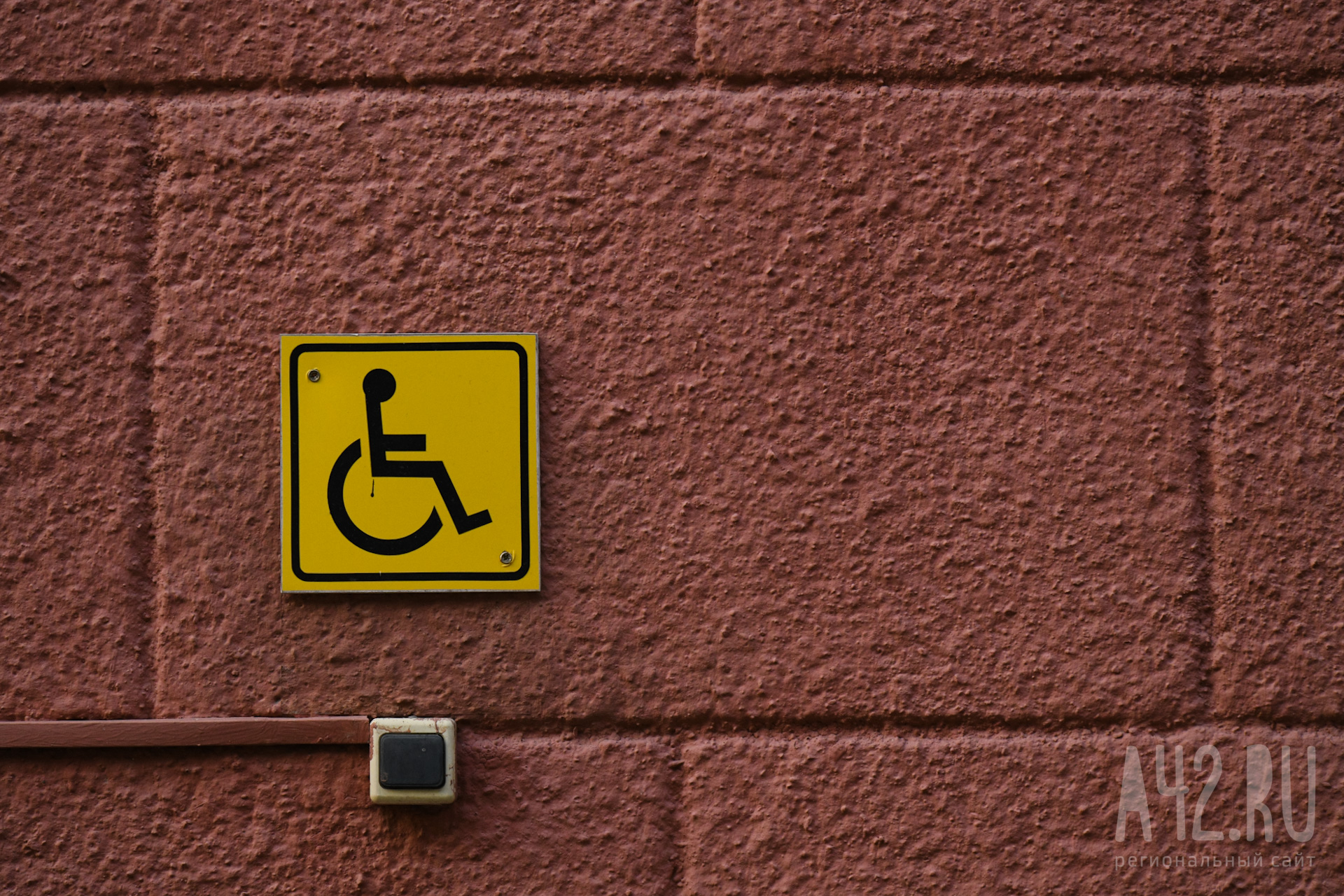 В Кемерове ребёнок получил инвалидную коляску после вмешательства прокуратуры