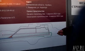 В кемеровском аэропорту завершился этап реконструкции взлётно-посадочной полосы длиной 1020 метров