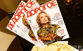 Золотая редакция: Лариса Петрова и её новый глянцевый журнал