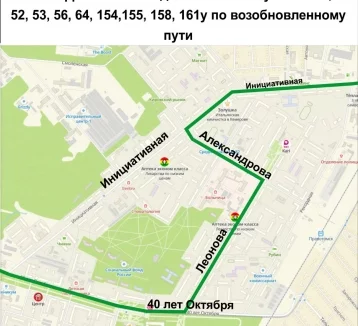 Фото: В Кемерове 20 маршрутов автобусов изменят движение на выходных 4