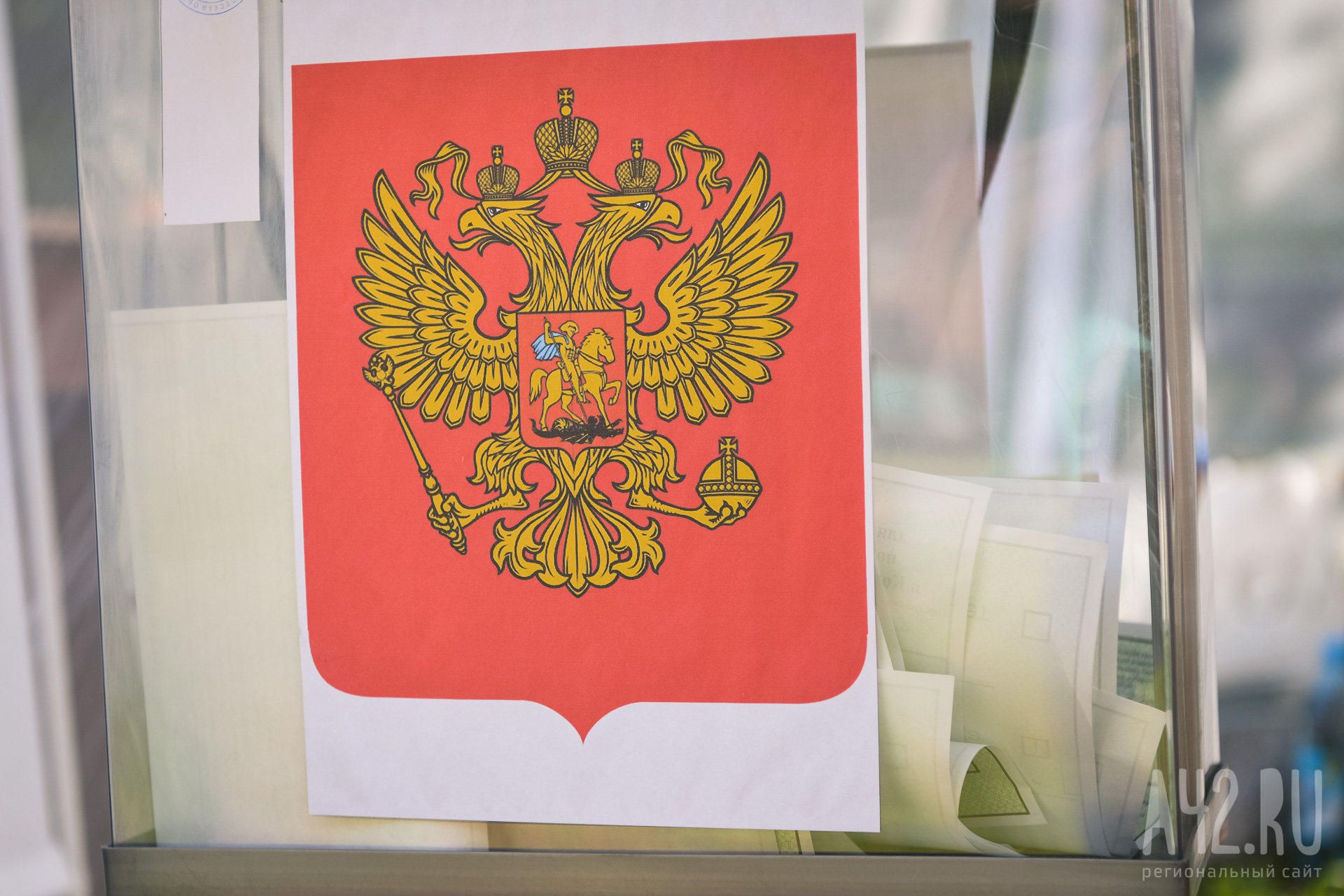 Избирком: в Кузбассе избраны 43 депутата, выборы признаны состоявшимися