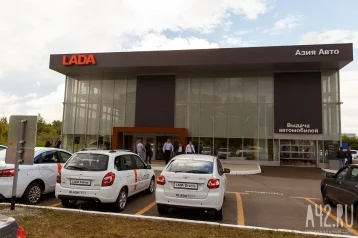 Фото: В Кемерове открылся новый дилерский центр LADA 1
