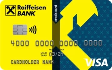Фото: Райффайзенбанк запустил новую кредитную карту 1