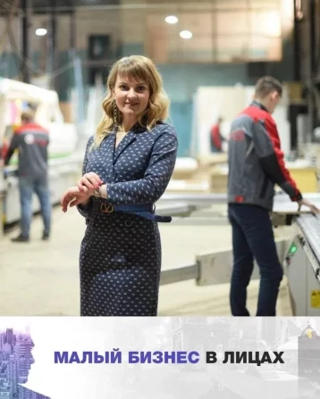 Фото: Малый бизнес в лицах. Как Юлия Лобова построила мебельную компанию и реализовала бизнес-мечту о продажах без границ 1