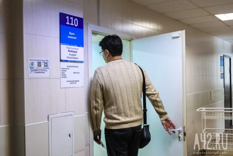 Фото: То ли кератоз, то ли меланома: как я показывал родинки в онкодиспансере в день открытых дверей 8