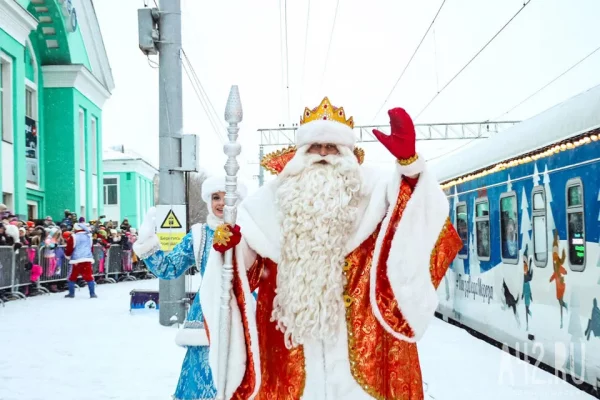 Кемеровчане встретили поезд Деда Мороза