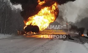 На участке трассы Кемерово — Новосибирск частично восстановили движение после ДТП с бензовозом