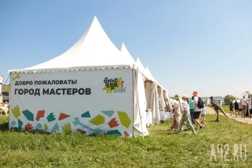 Фото: Фестиваль «Динотерра-2026» в Кузбассе: кого ждём, что будет и где остановиться 1