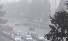 Кемерово накрыл сильнейший радиационный туман