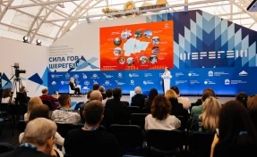 В Кузбассе пройдёт II Всероссийский горнолыжный форум «Сила гор. Шерегеш»