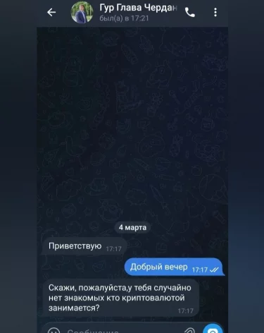 Фото: <a href=https://t.me/cherdantcev_s_a/13578>Станислав Черданцев</a> / Telegram