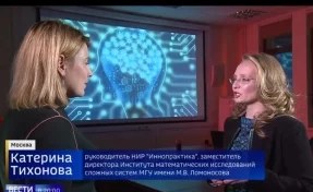 На «России 1» показан сюжет с предполагаемой дочерью Путина