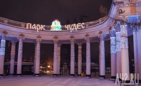 «Для самых нетерпеливых»: в Кемерове 18 марта запустят аттракционы в «Парке Чудес»