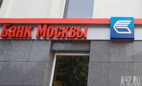 Клиенты группы ВТБ открыли сезонные вклады на 5 миллиардов рублей
