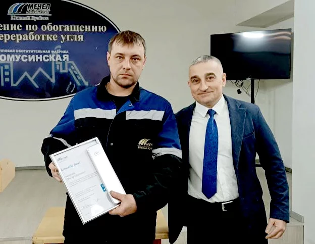 Фото: «Южный Кузбасс» отметил работников в рамках общекорпоративной программы поощрения 3