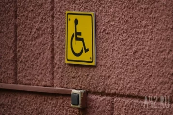 Фото: Кемеровчанин с инвалидностью пожаловался губернатору на муляжи кнопок вызова персонала 1