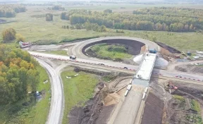 Стало известно, как проходит строительство развязки на границе Кузбасса и Новосибирской области