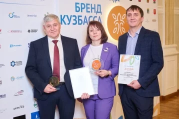 Фото: Завершается приём заявок на конкурс «Бренд Кузбасса» 1