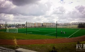 Власти Кемерова рассказали, что на Южном оборудуют спортивный стадион