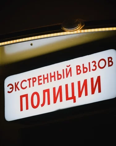 Фото: A42.RU