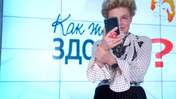 Фото: Уроженка Кемерова Елена Малышева рассказала, какие болезни вызывает мобильный телефон 3