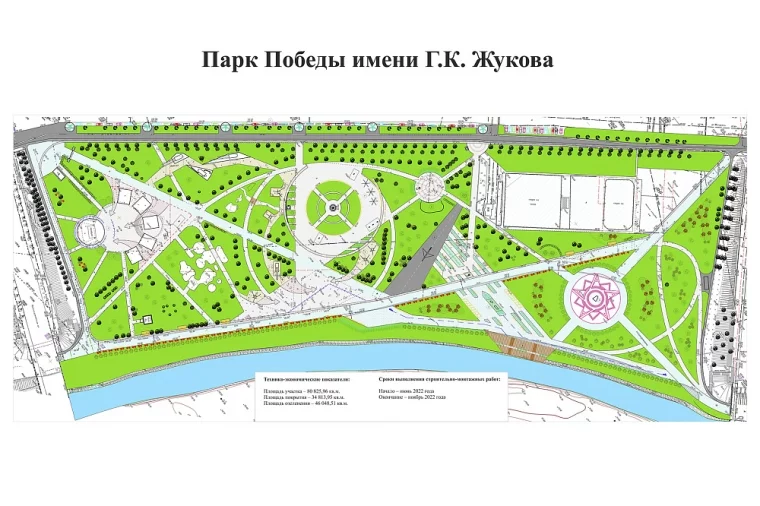 Фото: Определился подрядчик: в Кемерове подвели итоги электронного аукциона по реконструкции парка Жукова 2
