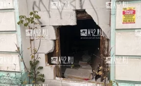 Власти Кемерова сообщили о судьбе здания на Кузнецком проспекте с дырой в стене