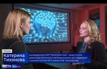 Фото: На «России 1» показан сюжет с предполагаемой дочерью Путина 1